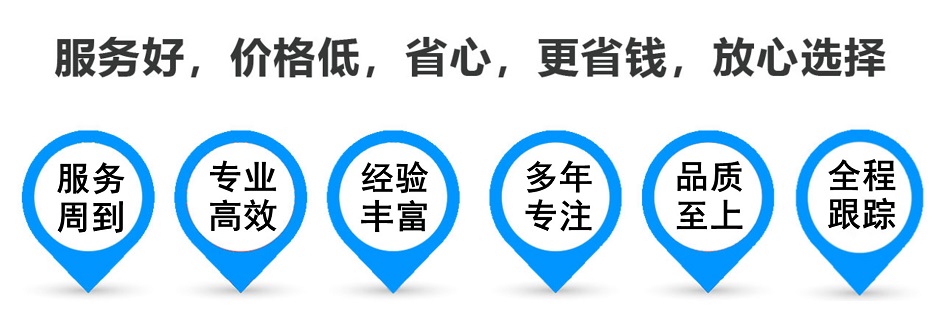 漳州货运专线 上海嘉定至漳州物流公司 嘉定到漳州仓储配送